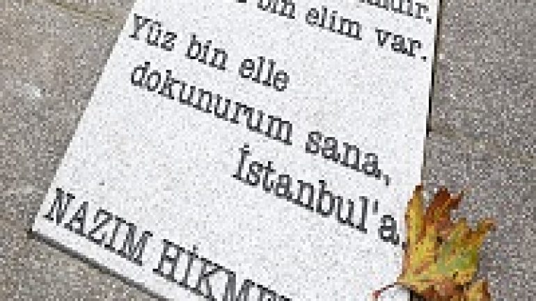 Rüyada Şiir Görmek
